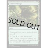 [EX+]樹上の村/Treetop Village《英語》【Duel Decks: Anthology】