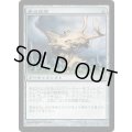 [PLD]骨の結界/Ward of Bones《日本語》【EVE】