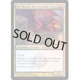 [EX+]火想者ニヴ＝ミゼット/Niv-Mizzet, the Firemind《英語》【Duel Decks: Izzet vs. Golgari】