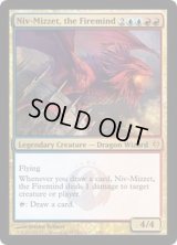 [EX+]火想者ニヴ＝ミゼット/Niv-Mizzet, the Firemind《英語》【Duel Decks: Izzet vs. Golgari】