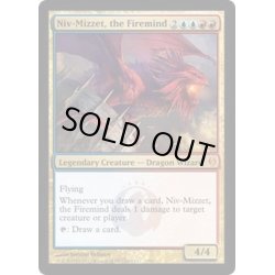 画像1: [EX+]火想者ニヴ＝ミゼット/Niv-Mizzet, the Firemind《英語》【Duel Decks: Izzet vs. Golgari】