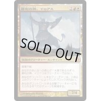 [EX]勝利の神、イロアス/Iroas, God of Victory《日本語》【JOU】