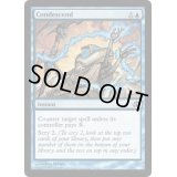 [EX+]卑下/Condescend《英語》【Duel Decks: Jace vs. Chandra】