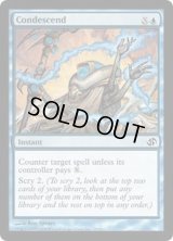 [EX+]卑下/Condescend《英語》【Duel Decks: Jace vs. Chandra】