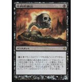 [EX+]外科的摘出/Surgical Extraction《日本語》【Media Promos(NPH)】
