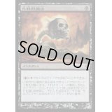[HPLD]外科的摘出/Surgical Extraction《日本語》【Media Promos(NPH)】