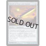 [PLD]饗宴と飢餓の剣/Sword of Feast and Famine《英語》【Magic Modern Event Deck】