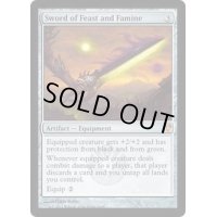 [PLD]饗宴と飢餓の剣/Sword of Feast and Famine《英語》【Magic Modern Event Deck】