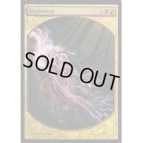 [EX]荒廃稲妻/Blightning《英語》【Magic Player Rewards】