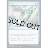 断絶/Snap《英語》【Duel Decks: Mind vs. Might】