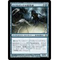 [PLD]ファイレクシアの変形者/Phyrexian Metamorph《日本語》【NPH】