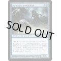 ファイレクシアの変形者/Phyrexian Metamorph《日本語》【NPH】