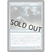 [PLD]ファイレクシアの変形者/Phyrexian Metamorph《日本語》【NPH】