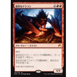 画像1: 強欲なドラゴン/Avaricious Dragon《日本語》【ORI】