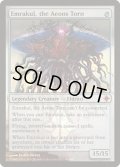 [EX]引き裂かれし永劫、エムラクール/Emrakul, the Aeons Torn《英語》【Prerelease Cards(ROE)】