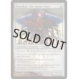 [EX]引き裂かれし永劫、エムラクール/Emrakul, the Aeons Torn《英語》【Prerelease Cards(ROE)】