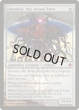 [HPLD]引き裂かれし永劫、エムラクール/Emrakul, the Aeons Torn《英語》【Prerelease Cards(ROE)】