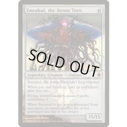 画像1: 引き裂かれし永劫、エムラクール/Emrakul, the Aeons Torn《英語》【Prerelease Cards(ROE)】