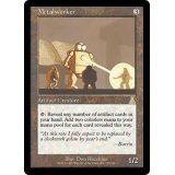 [EX]金属細工師/Metalworker《英語》【UDS】