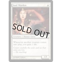 [EX+]魂の管理人/Soul Warden《英語》【10E】