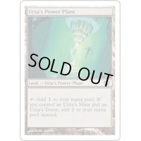 ウルザの魔力炉/Urza's Power Plant《英語》【8ED】