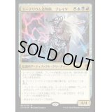 エーテリウム造物師、ブレイヤ/Breya, Etherium Shaper《日本語》【Commander 2016】