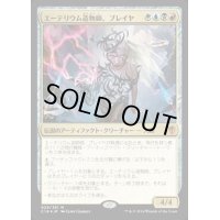 エーテリウム造物師、ブレイヤ/Breya, Etherium Shaper《日本語》【Commander 2016】