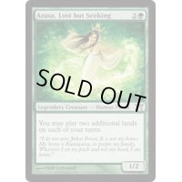 [POOR]迷える探求者、梓/Azusa, Lost but Seeking《英語》【CHK】