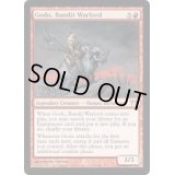 山賊の頭、伍堂/Godo, Bandit Warlord《英語》【CHK】