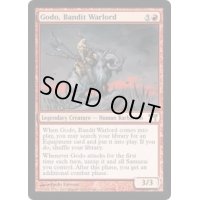 山賊の頭、伍堂/Godo, Bandit Warlord《英語》【CHK】