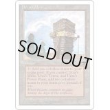 [EX](Tower)ウルザの鉱山/Urza's Mine《英語》【CHR】