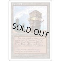 (Tower)ウルザの鉱山/Urza's Mine《英語》【CHR】