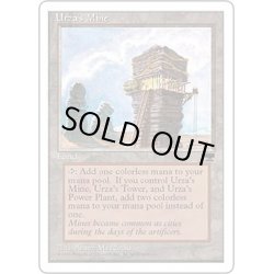 画像1: (Tower)ウルザの鉱山/Urza's Mine《英語》【CHR】