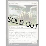 [EX+]ちらつき鬼火/Flickerwisp《英語》【Commander Anthology】