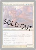 火想者ニヴ＝ミゼット/Niv-Mizzet, the Firemind《英語》【GPT】