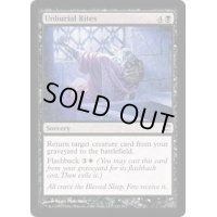 [EX+]掘葬の儀式/Unburial Rites《英語》【ISD】