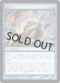 卑下/Condescend《日本語》【Duel Decks: Jace vs. Chandra】