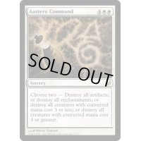質素な命令/Austere Command《英語》【LRW】