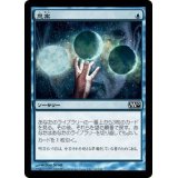 [PLD]思案/Ponder《日本語》【M10】