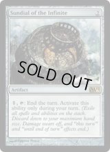 [EX]無限の日時計/Sundial of the Infinite《英語》【M12】