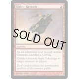 [EX+]ゴブリンの手投げ弾/Goblin Grenade《英語》【M12】