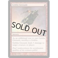 ゴブリンの手投げ弾/Goblin Grenade《英語》【M12】