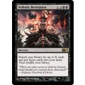 [EX+]魔性の天啓/Diabolic Revelation《英語》【M13】