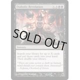 [EX+]魔性の天啓/Diabolic Revelation《英語》【M13】