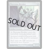 [PLD]ファイレクシアの破棄者/Phyrexian Revoker《英語》【MBS】