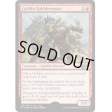 [HPLD]ゴブリンの熟練扇動者/Goblin Rabblemaster《英語》【Media Promos(M15)】