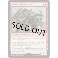 [HPLD]ゴブリンの熟練扇動者/Goblin Rabblemaster《英語》【Media Promos(M15)】