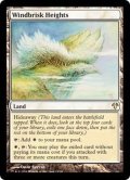 風立ての高地/Windbrisk Heights《英語》【Magic Modern Event Deck】