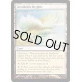 風立ての高地/Windbrisk Heights《英語》【Magic Modern Event Deck】