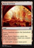 [EX+]ボロスの駐屯地/Boros Garrison《英語》【MM2】